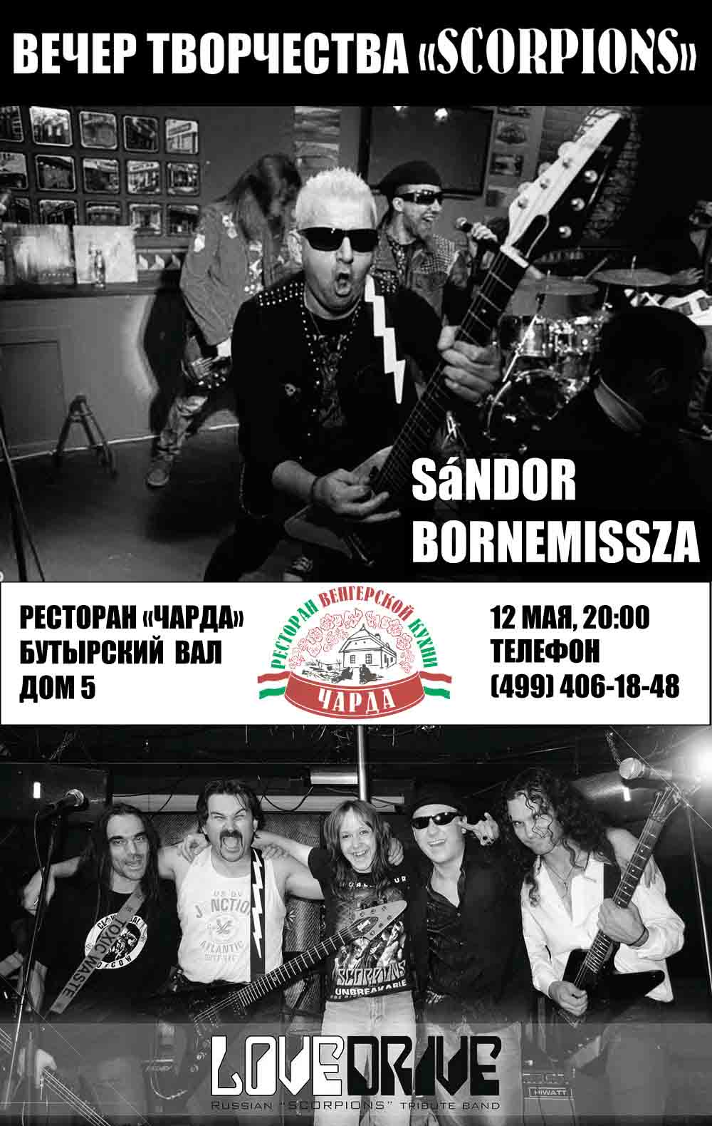 sandor