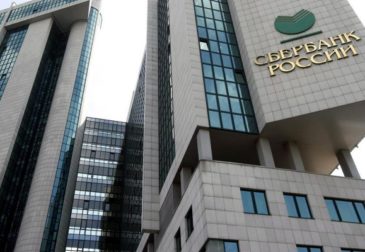 Прибыль Сбербанка выросла на 48%