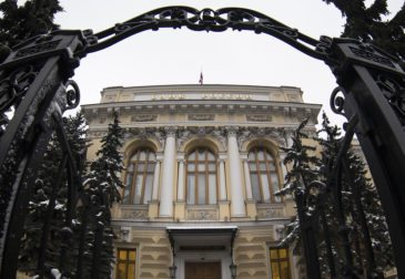ЦБ отозвал лицензию у коммерческого банка «Финансовый капитал»