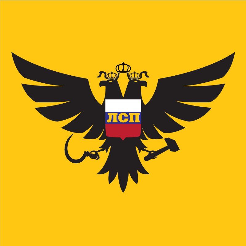 lsp-lsprf-liberal-socialist-party-russia-heraldic
