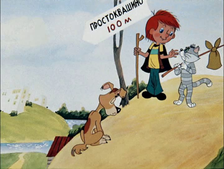 3-iz-prostokvashino