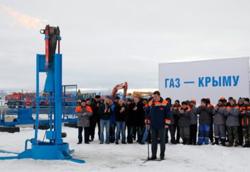 Начало положено: в Крым поступил российский газ