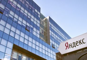 «Яндекс» найдёт цену на героин