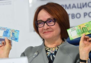 ЦБ выпустил клип с поющей Набиуллиной