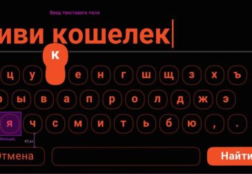 Дизайн — обновления дошли до киви