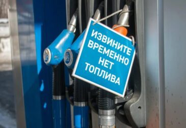 Бензин по талонам: почему Россия снова вводит лимиты на заправках