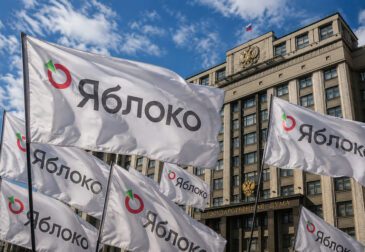 Снятие «Яблока»: как единственная антивоенная партия выбыла из гонки